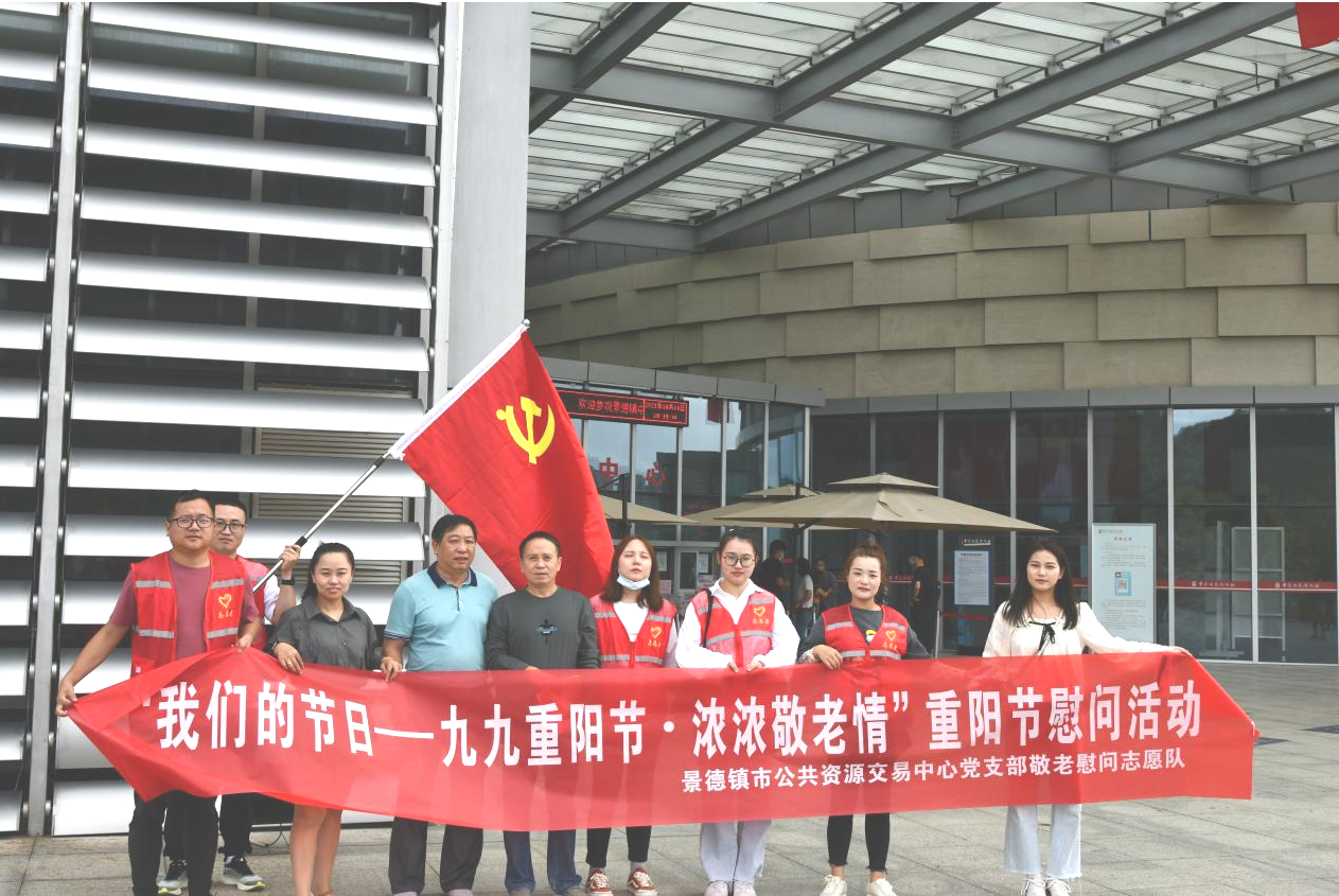 市公共资源交易中心支部开展“我们的节日---浓浓敬老情·重阳送书香”主题党日活动